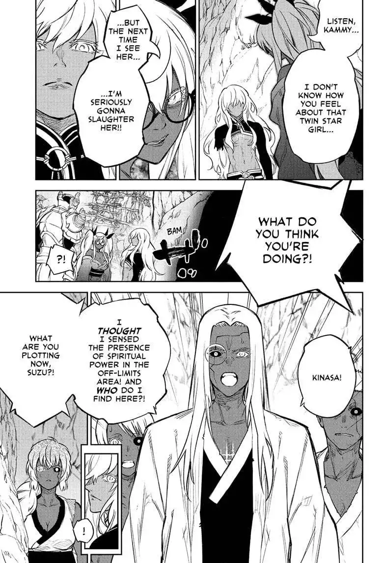 Sousei no Onmyouji Chapter 108 17